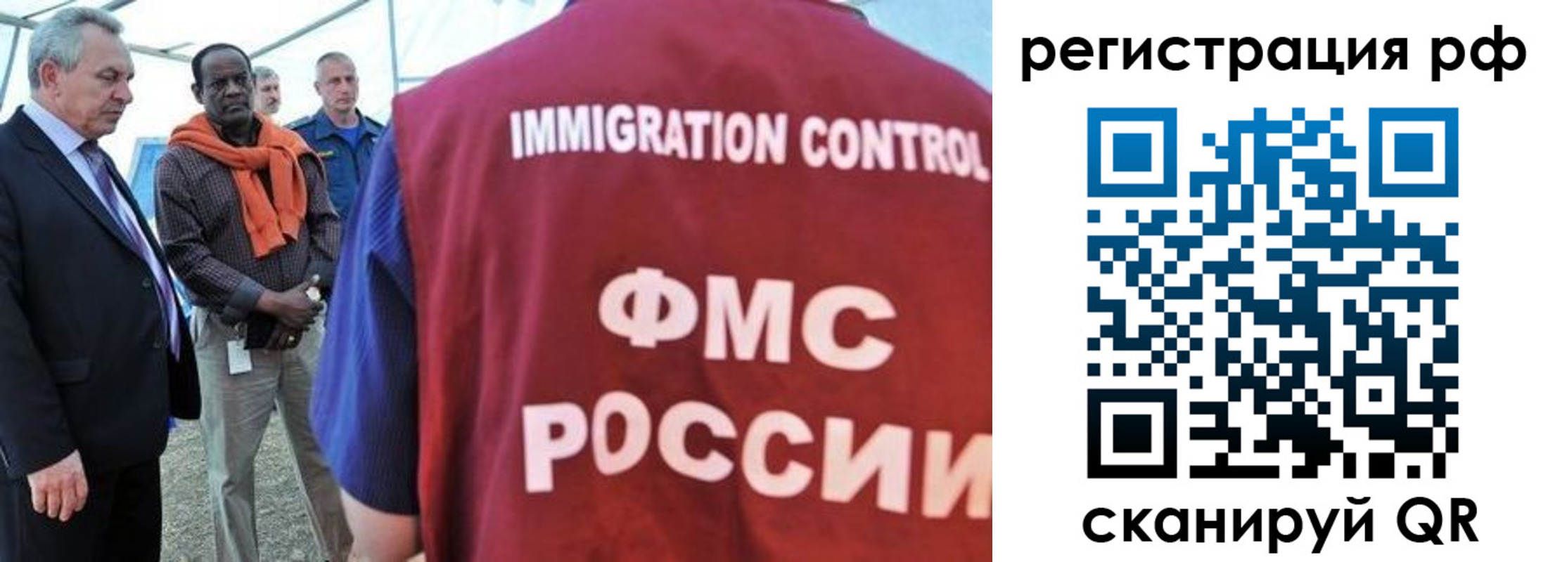 временная регистрация гарантия в Боровичах