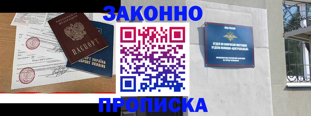 регистрация для школы в Боровичах